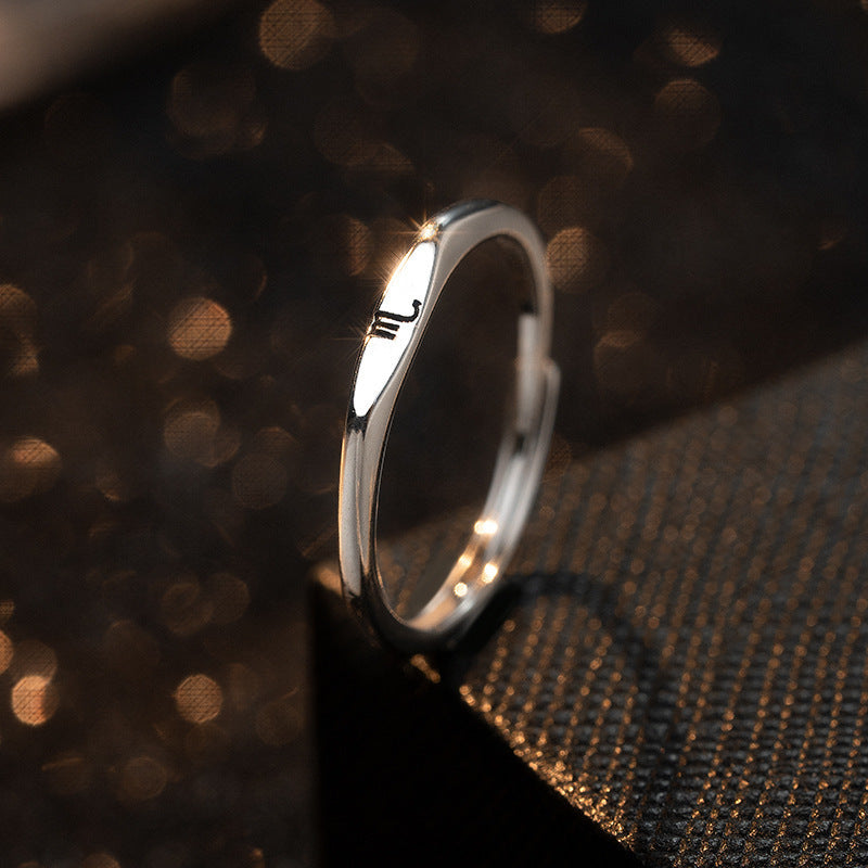 Constellation Adjustable Open Ring | KAH Jewelry